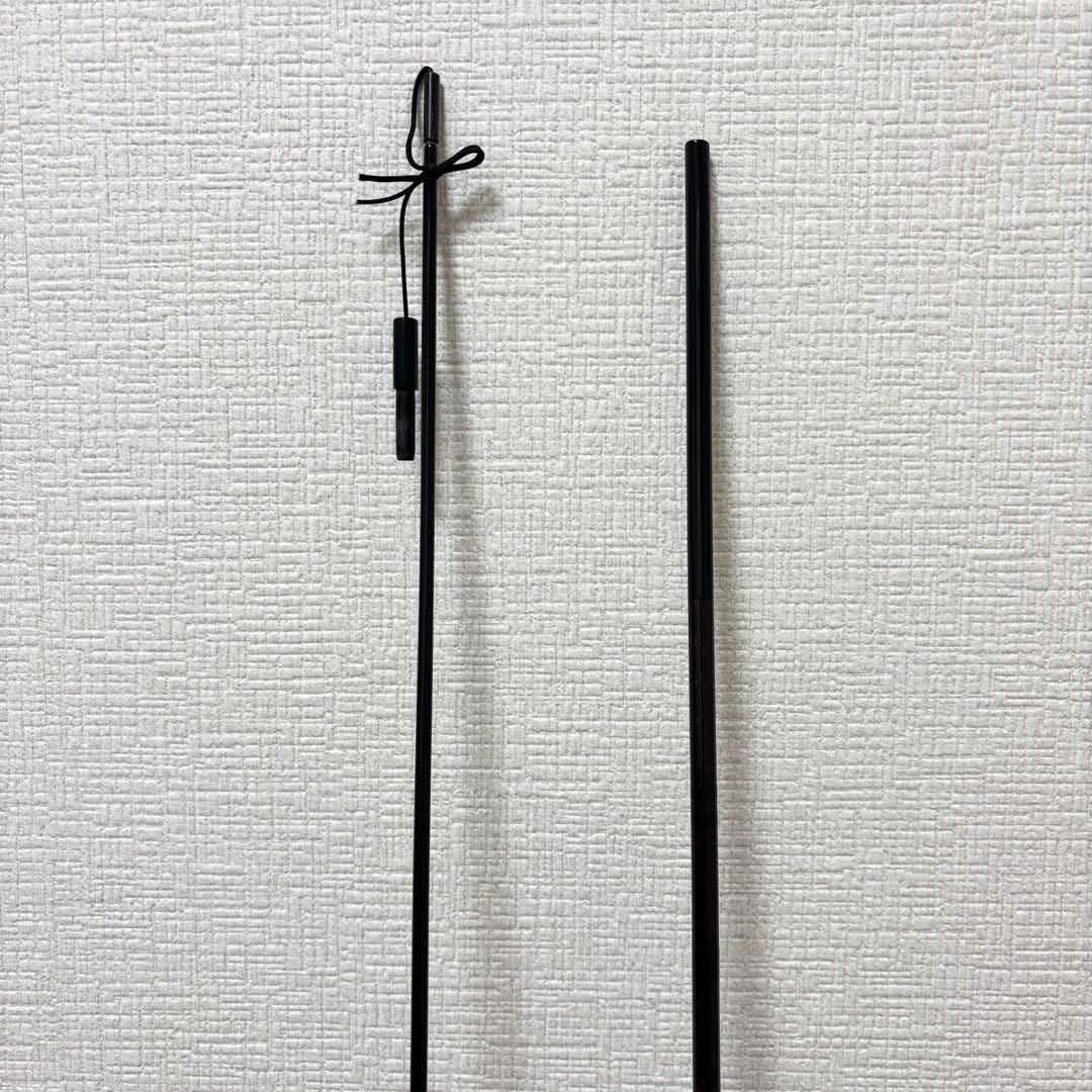 征興作　別誂弧弦　影鎧　8尺