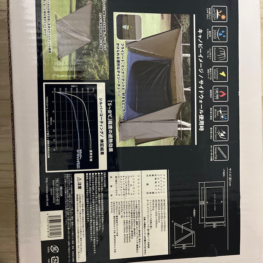 ホールアース アースフリーリーパップ WE2MDA20
