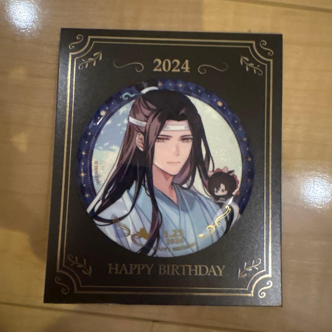 魔道祖師 江澄 藍忘機 魏無羨 コラボカフェ フィギュア PASH! まとめ売り