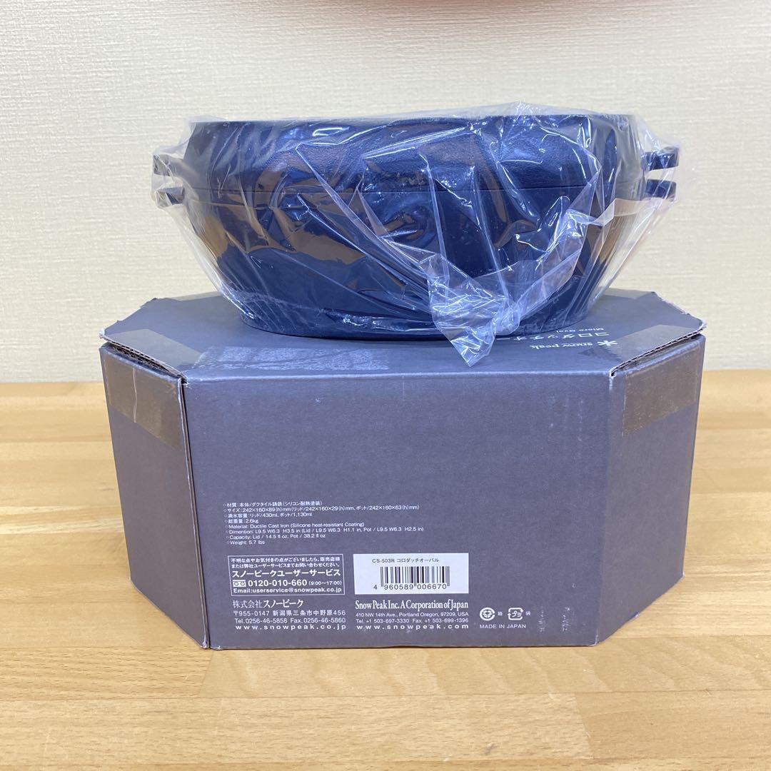 ★新品未使用★ Peakコロダッチオーバル スノーピーク ダッチオーブン