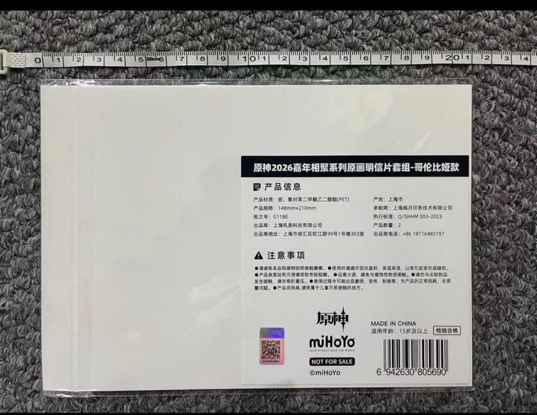 即発送　原神 fes vip 入場特典 原画 PVCデスクマット コロンビーナ