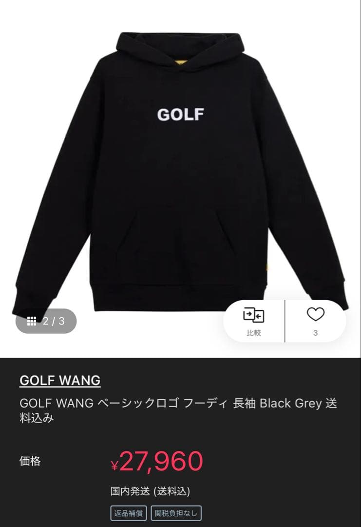 【入手困難】GOLF WANG BASIC LOGO HOODIE ブラック