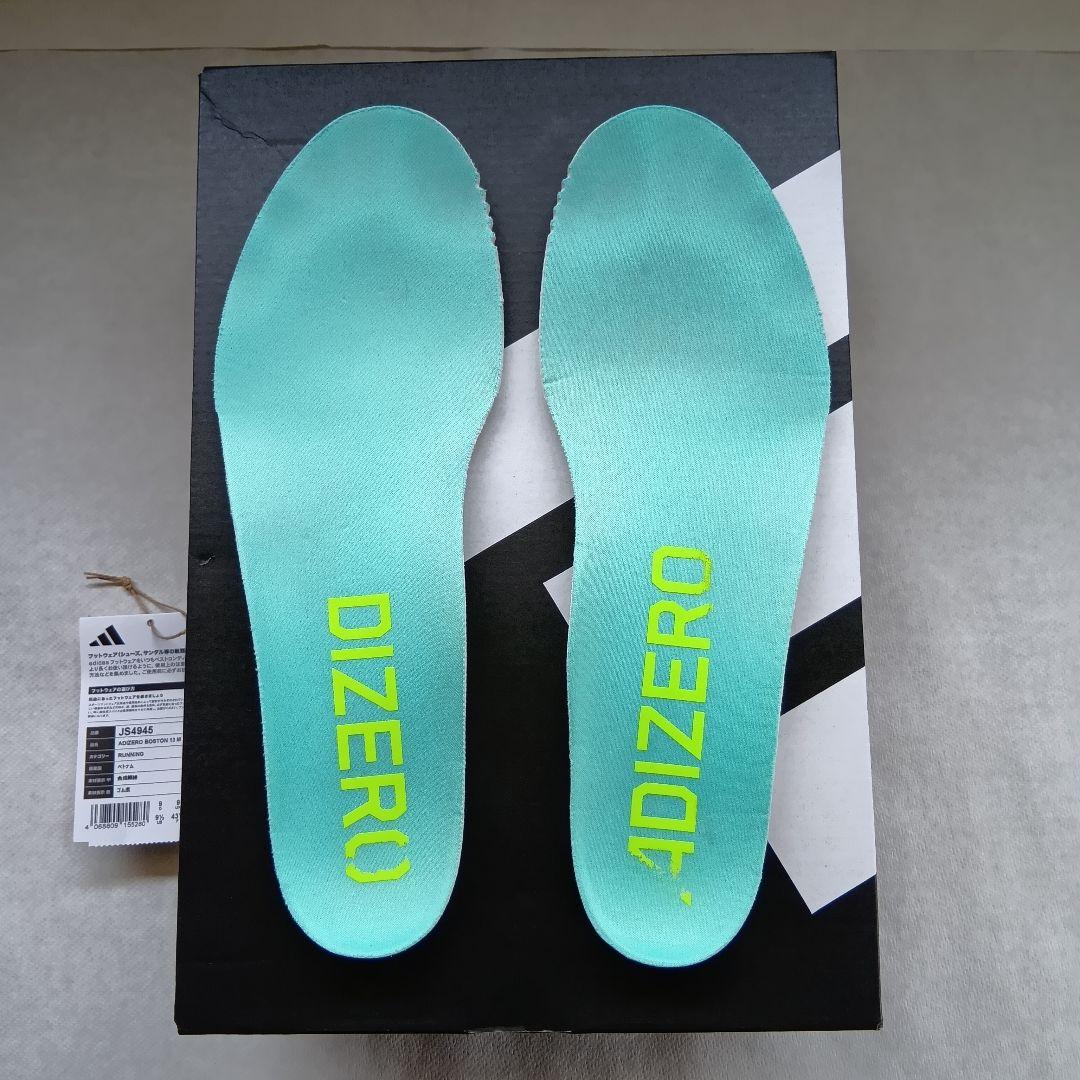 S*O様 アディゼロボストン13 / 27.5cm　箱付　adidas ADIZ