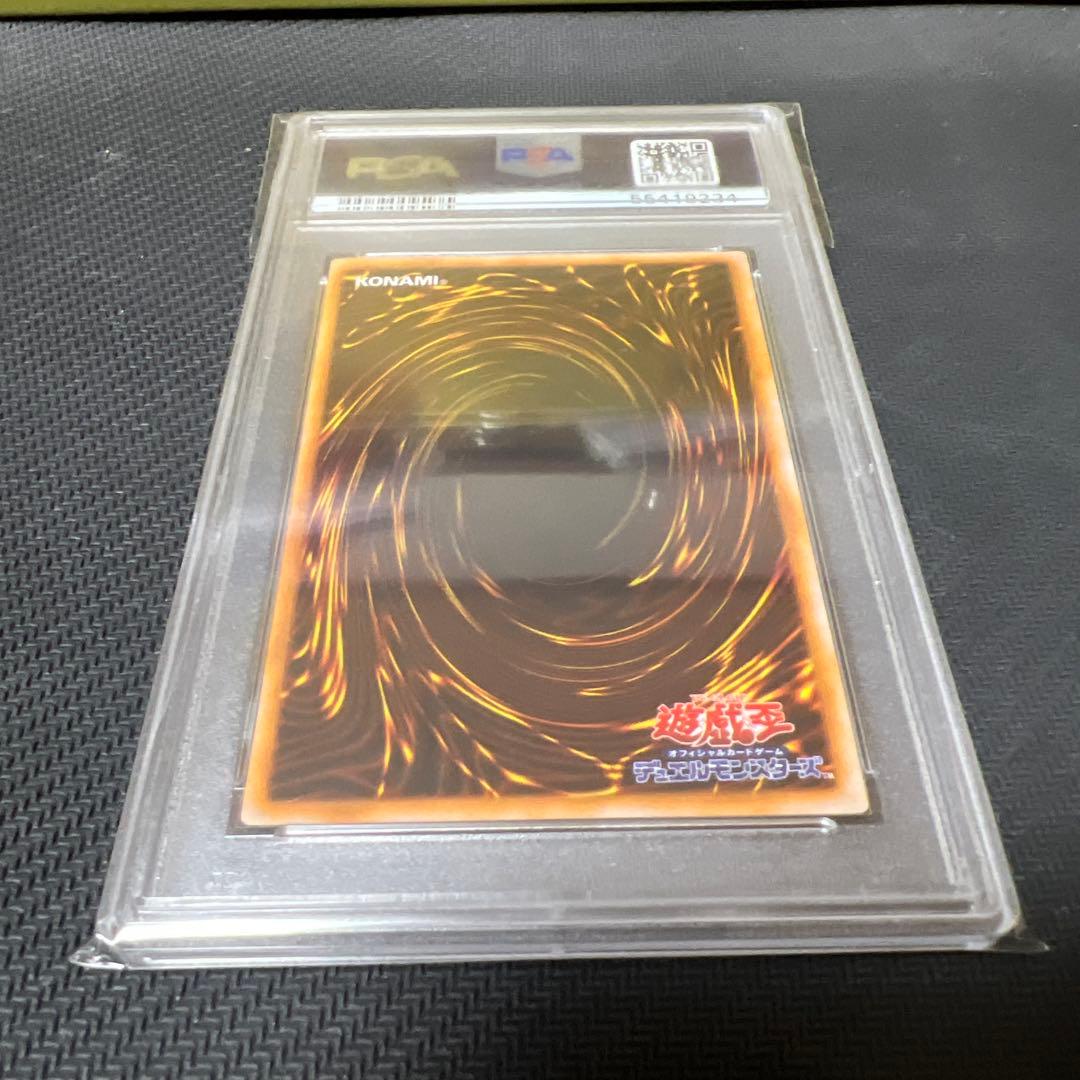 ま*つ様 【PSA10】きまぐれの女神 ウルトラレア 遊戯王 初期