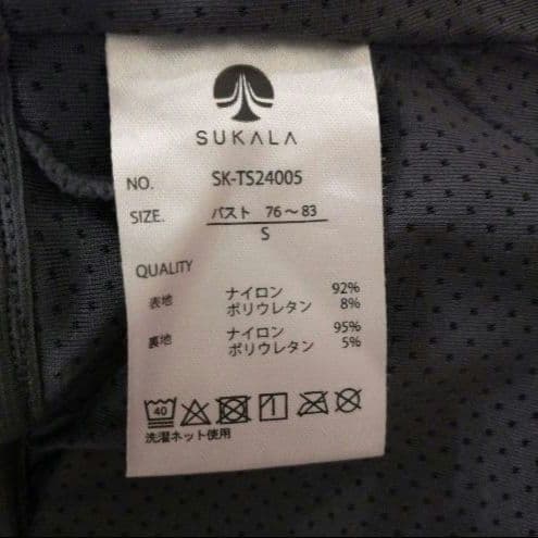 人気完売SUKALA キャップスリーブトップス ホットヨガスタジオラバ LAVA