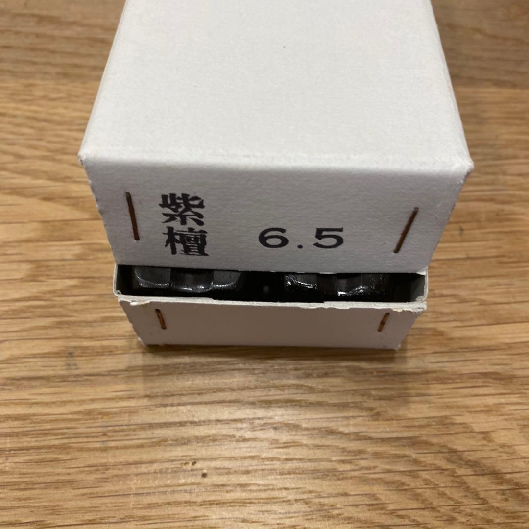 拍子木　紫檀　６.５寸(19.5cm)