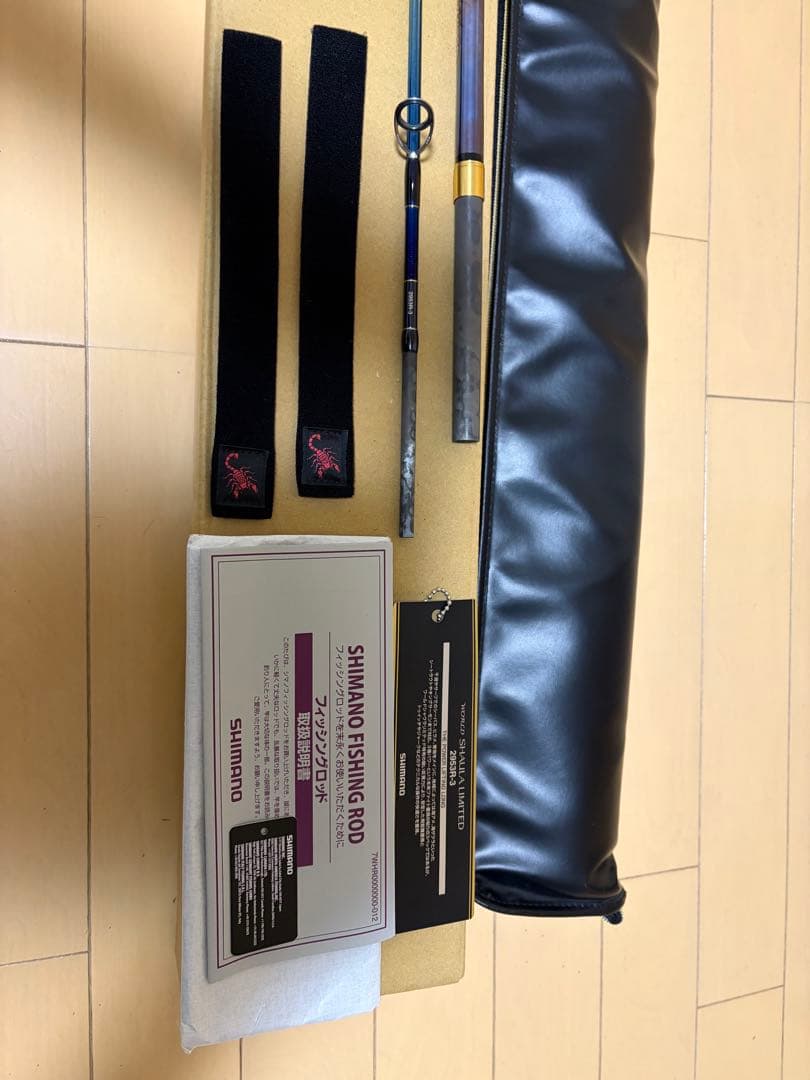 シマノ　ワールドシャウラリミテッド　2953R-3
