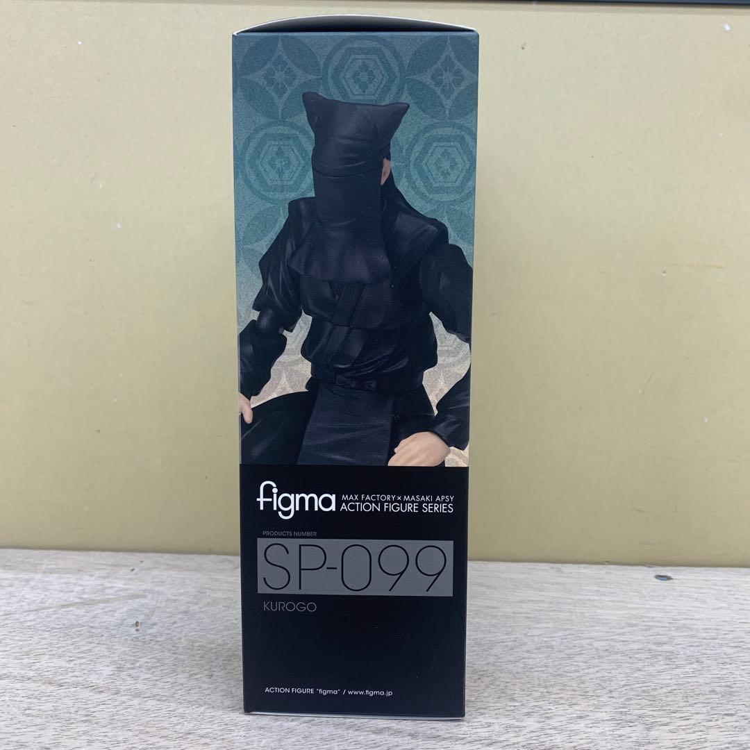 ［未開封］figma SP-099 黒衣 塗装済可動フィギュア