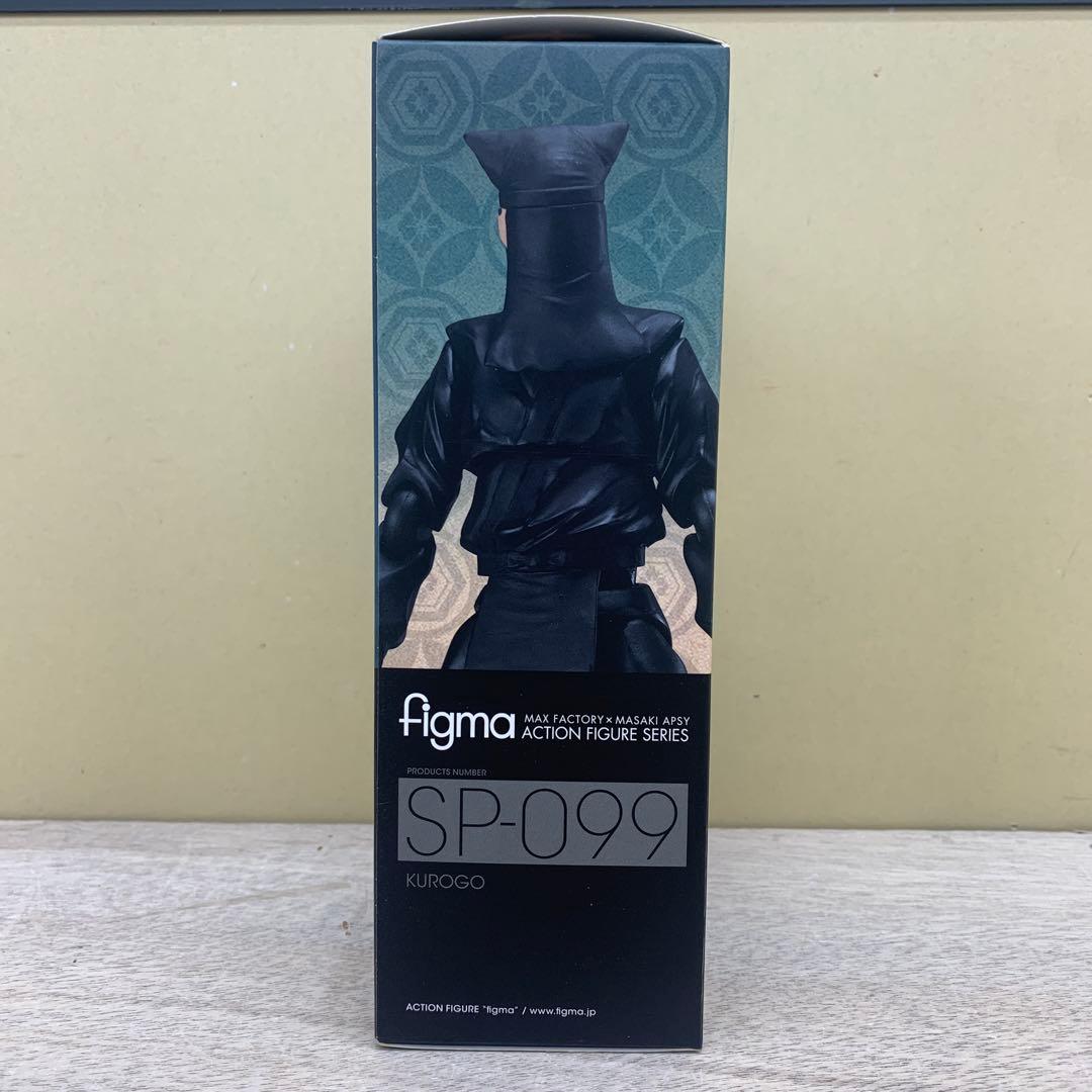 ［未開封］figma SP-099 黒衣 塗装済可動フィギュア