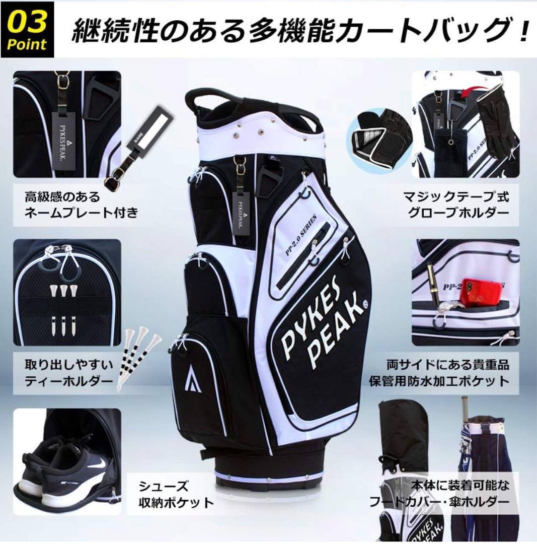 ★パイクスピーク★超軽量キャディバッグ