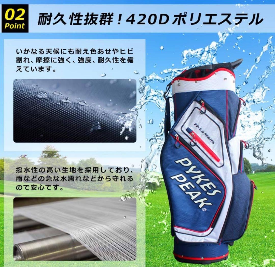 ★パイクスピーク★超軽量キャディバッグ