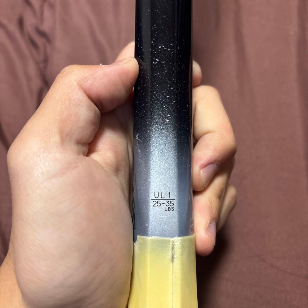 ボルトレイジ8V UL1