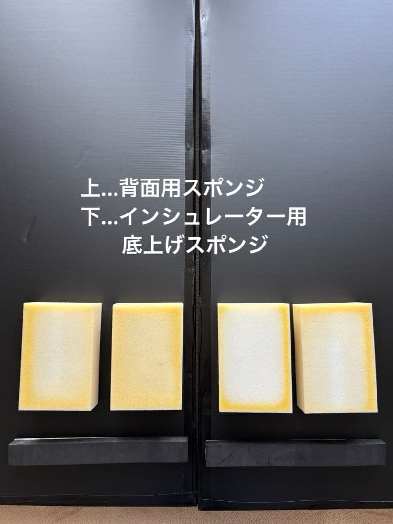 【美品】イトマサ　防音パネル しずかねDX(静音デラックス) 2枚