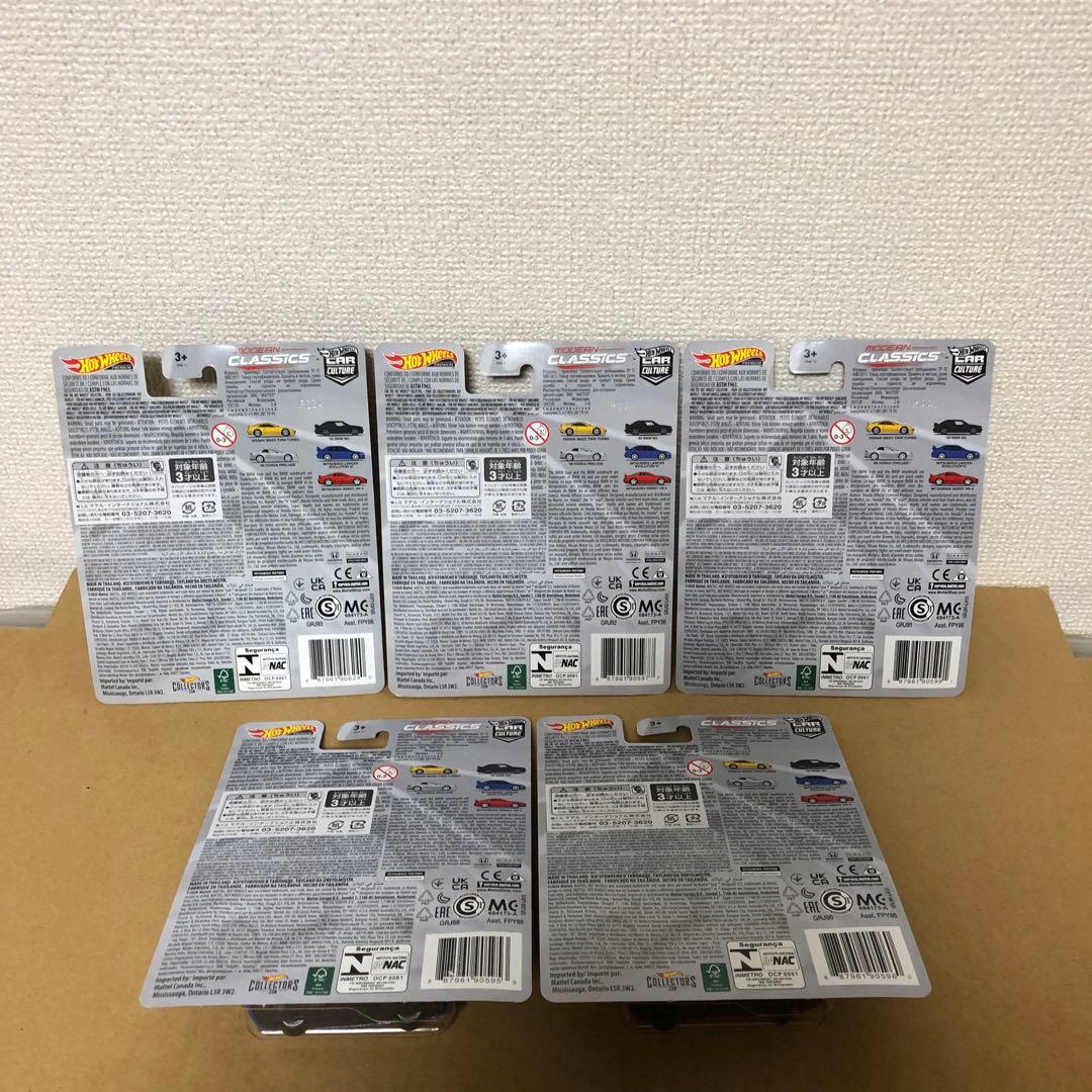 5台セット　ホットウィール　モダンクラシックス　MODERN CLASSICS