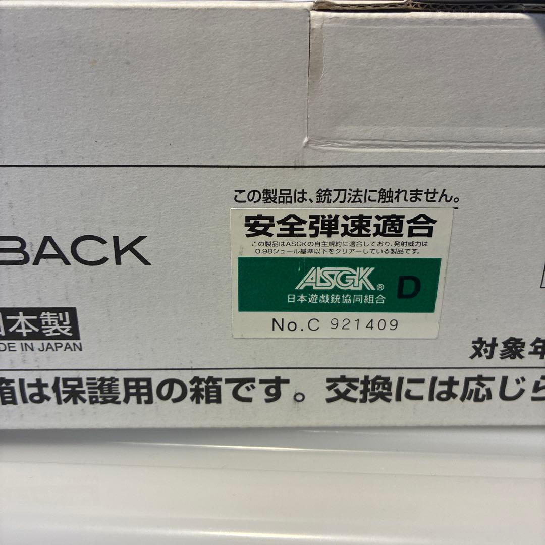 【完全限定品】東京マルイ サムライエッジ20周年 バイオハザード20周年記念