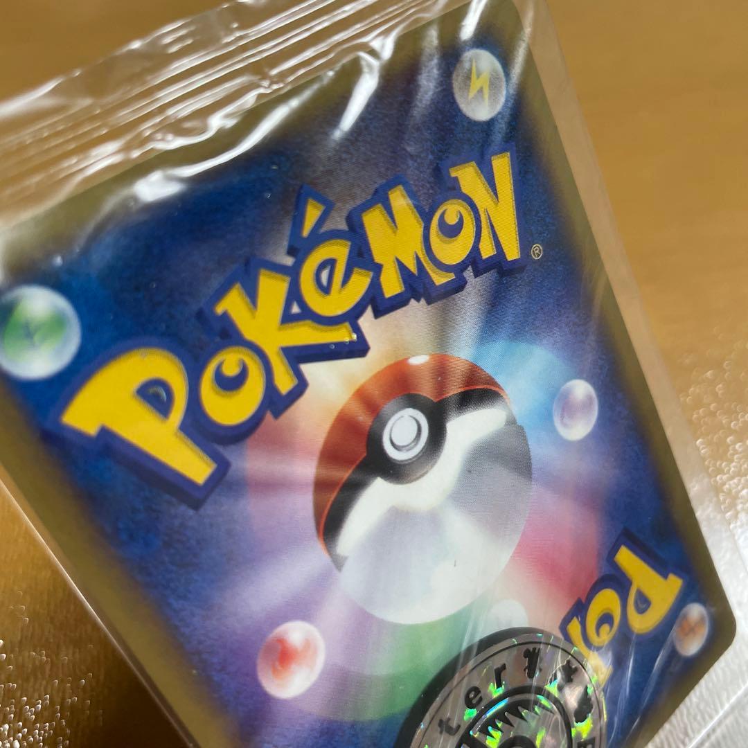 未開封　ポケモンカード　ポケモンセンターオーサカ　限定　付き
