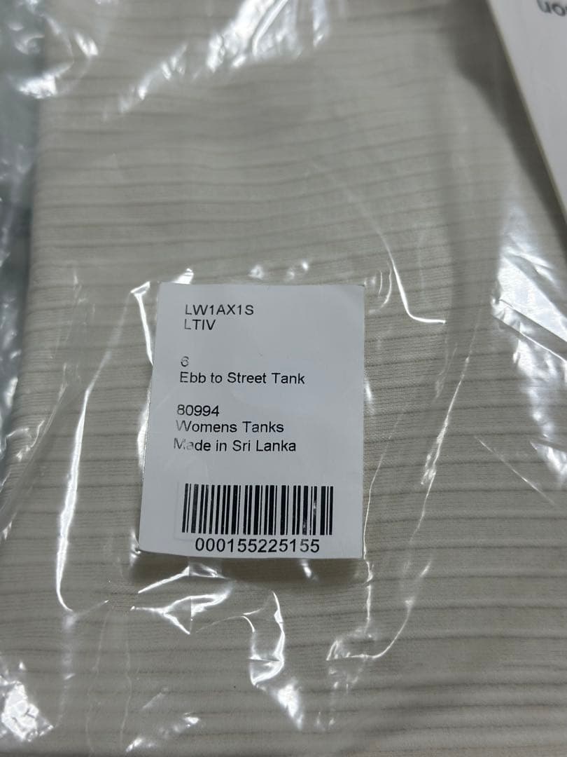 新品　Lululemon Ebb to Street タンクトップ サイズ6