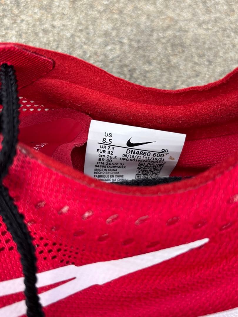 NIKE ドラゴンフライ　26.5㎝　BTC