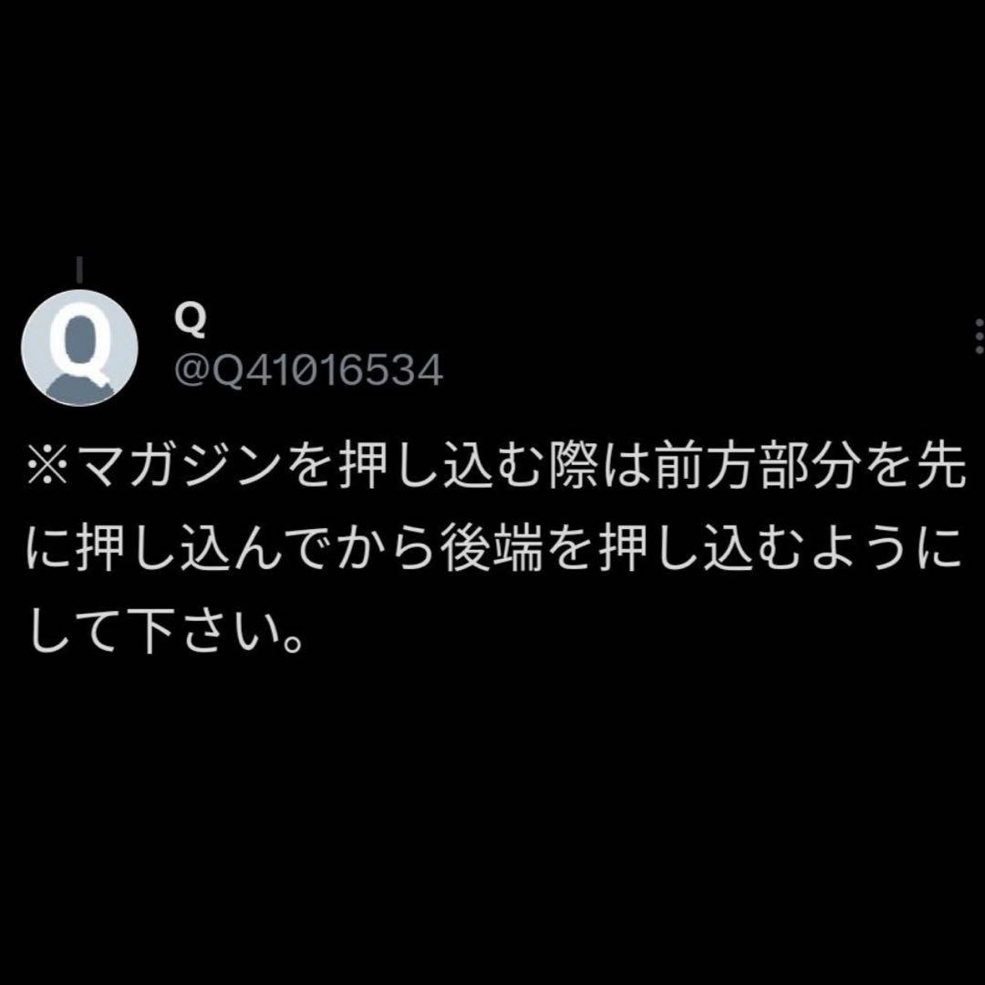 CA870用M14マガジンアダプター2way