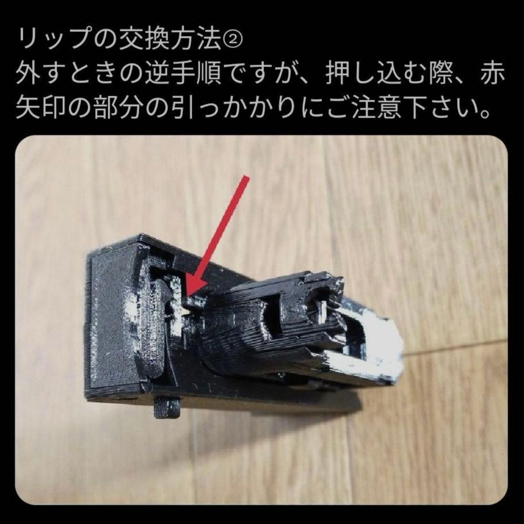 CA870用M14マガジンアダプター2way