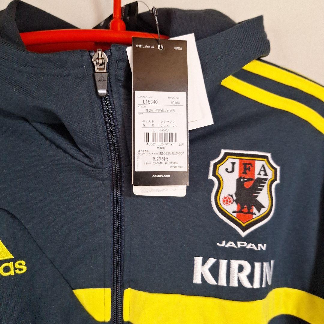 p*n様 新品タグ付き　adidas 日本代表 ジャージ 3点セット　サッカー
