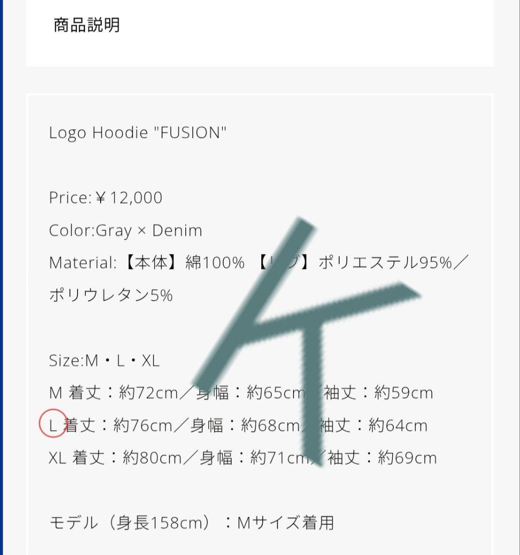 Vaundy FUSION 新品未開封 ロゴフーディ Lサイズ