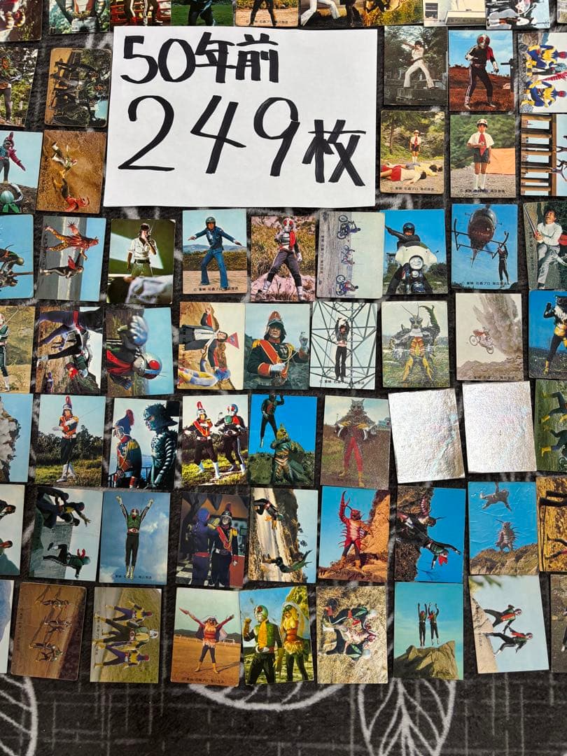旧カルビー仮面ライダーカード249枚