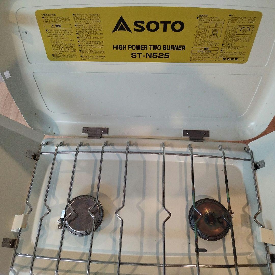 SOTO ツーバーナーコンロ ST-525