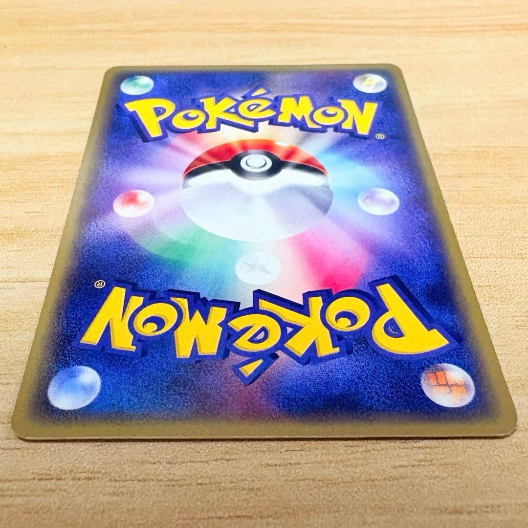 【ポケモンカード e プロモ JR 2002 スタンプラリー】ミュウツー