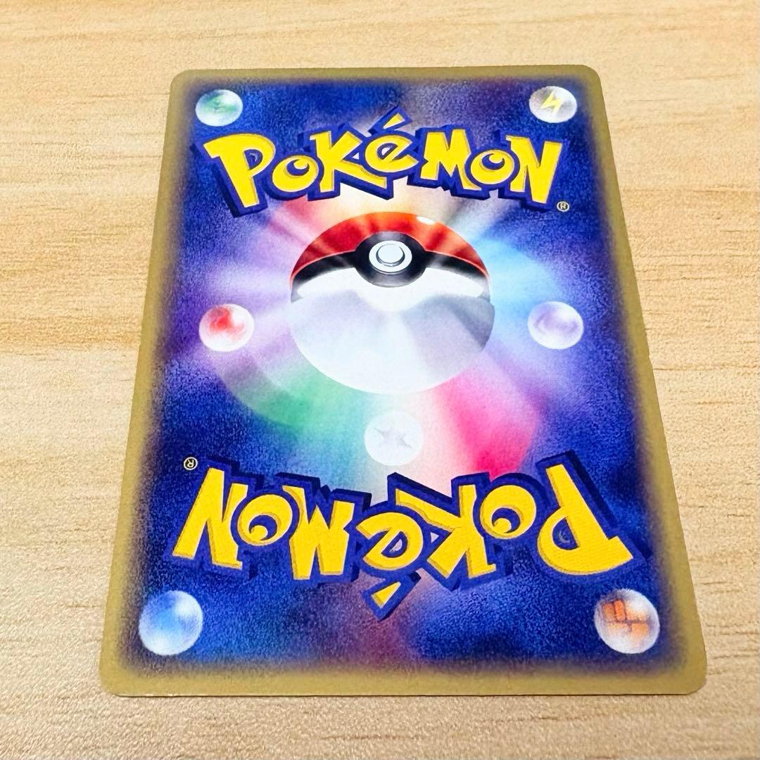 【ポケモンカード e プロモ JR 2002 スタンプラリー】ミュウツー