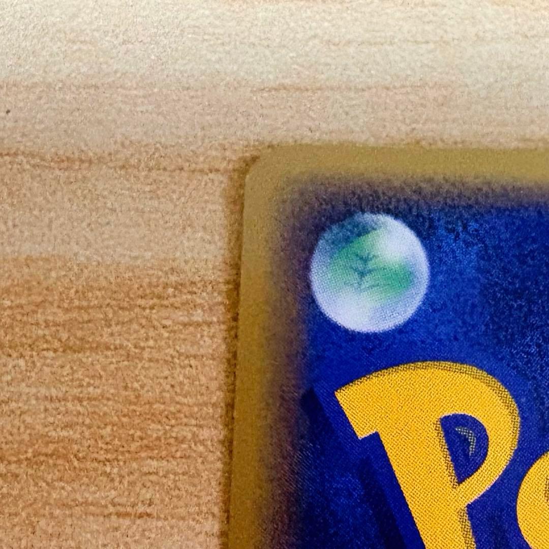 【ポケモンカード e プロモ JR 2002 スタンプラリー】ミュウツー