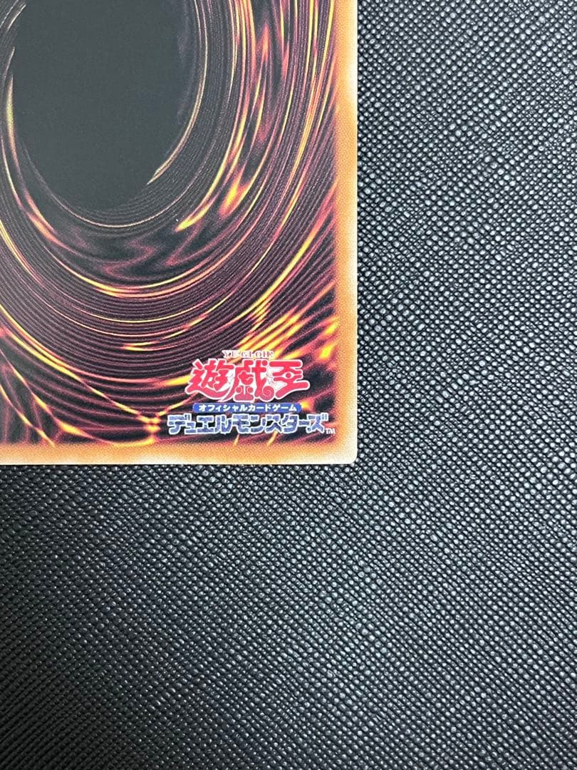 霊王の波動　ドミナスインパルスOFR