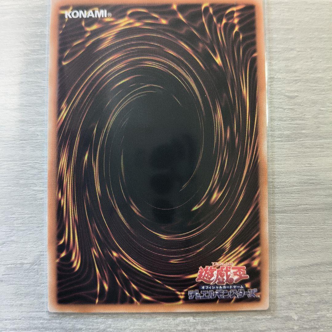 黒魔導のカーテン アジア版 #15 四つ目