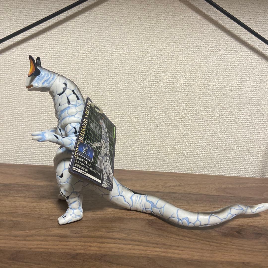 ウルトラ怪獣シリーズ　エレキング　タグ付き　３種セット