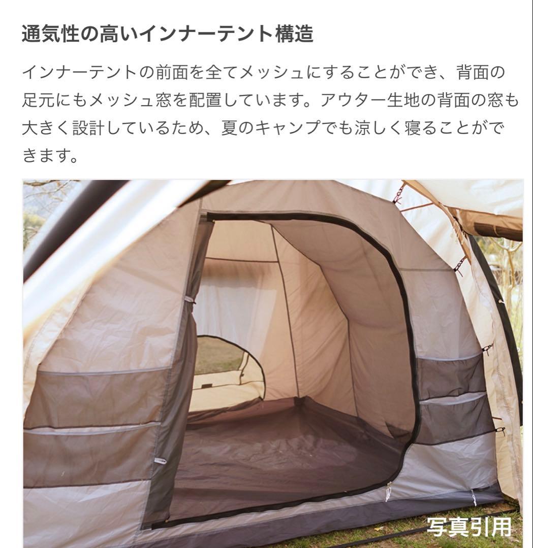 ひまわり⭐︎かまぼこテント2 （タンカラー）中古品