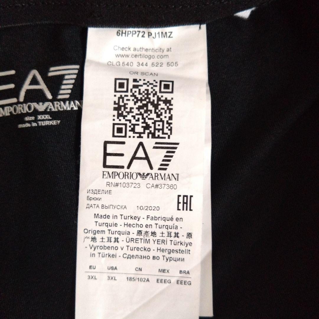 エンポリオアルマーニEA7レイヤードパンツトレーニングパンツ黒ビッグサイズXXL