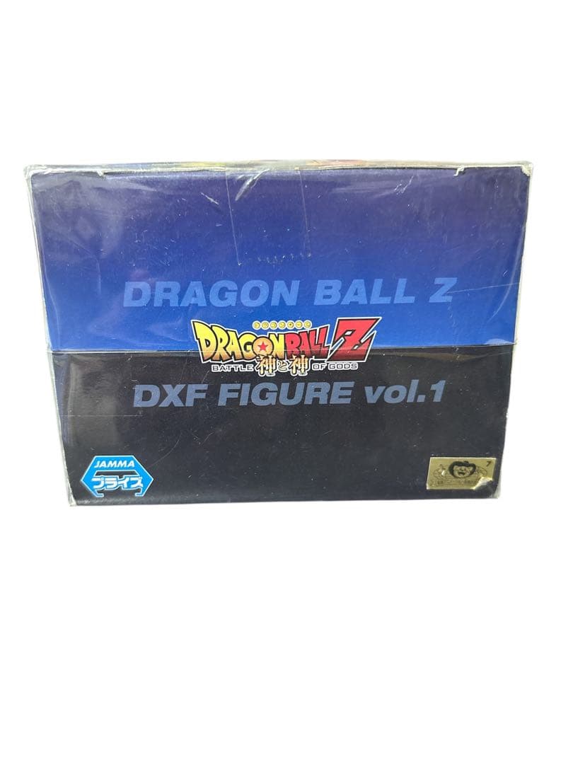 ドラゴンボールZ ベジータ DXF フィギュア 新品
