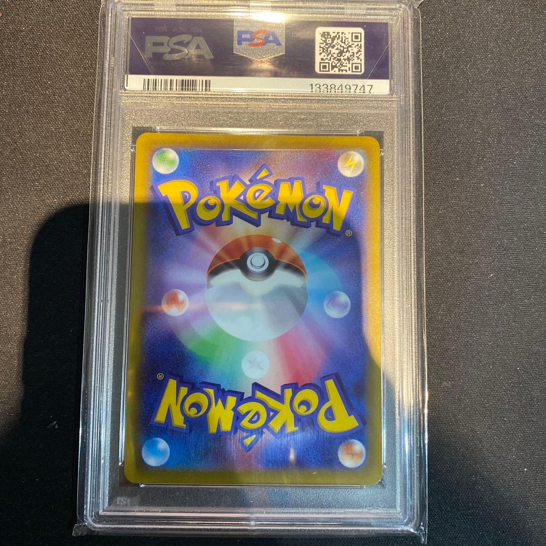 2022 ピカチュウ PSA 10 ホロカード