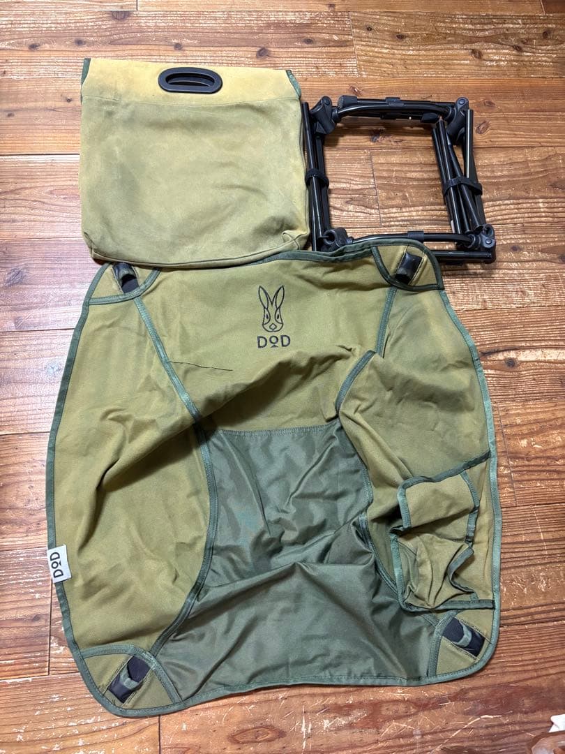 DOD スゴイッス　二脚セット