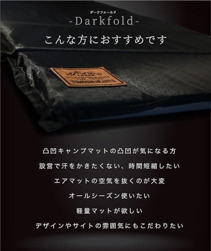 凸凹加工じゃないフラットな断熱キャンプマット 極厚２㎝ 530g ３秒設営 折A