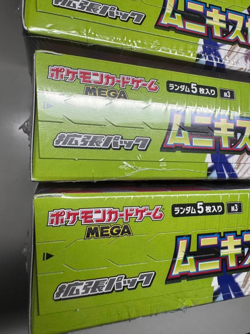 ポケモンカード　ムニキスゼロ　4box シュリンク付き