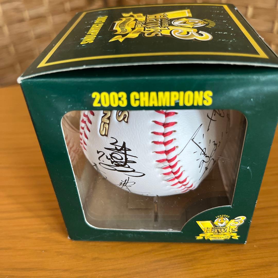 SoftBank HAWKS(ダイエーホークス時代含む)選手サインボールセット