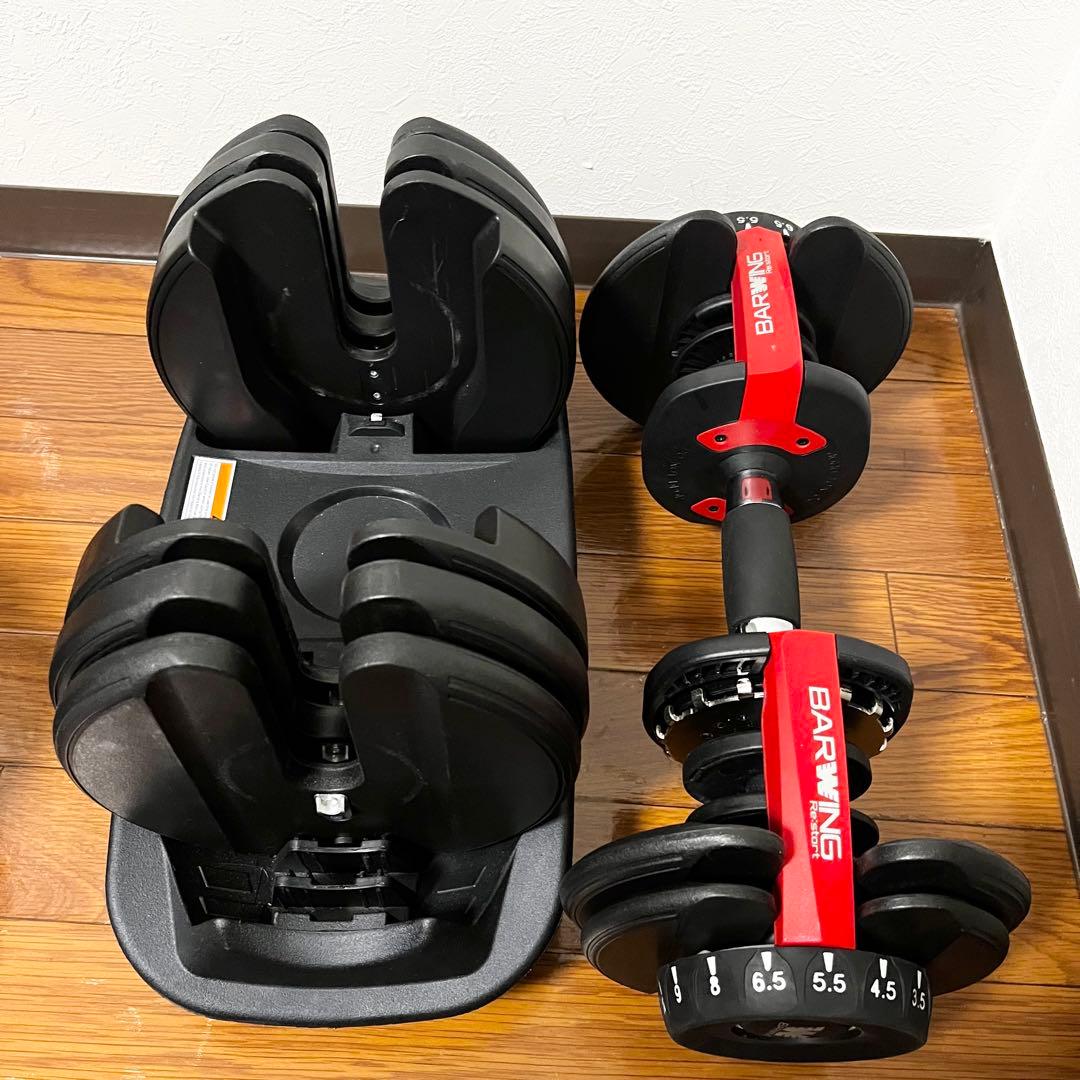 【未使用級】BARWING 可変式ダンベル 24kg×2 15段階 ①
