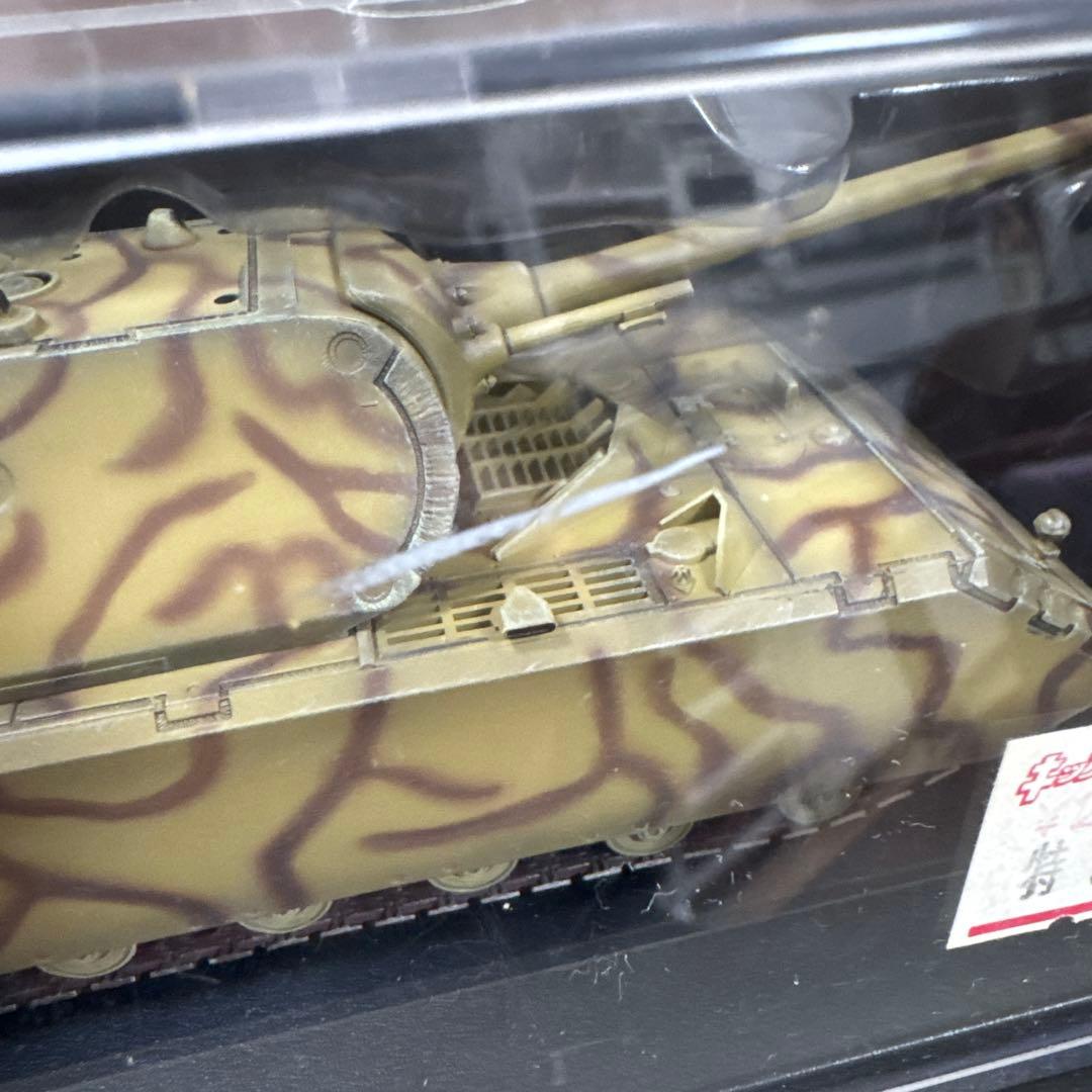1/72 ドラゴン MAUS Berlin 1945 未開封