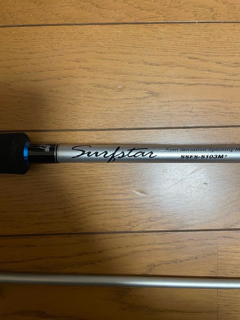 Surfstar SSFS-S103M+ シーバスロッド