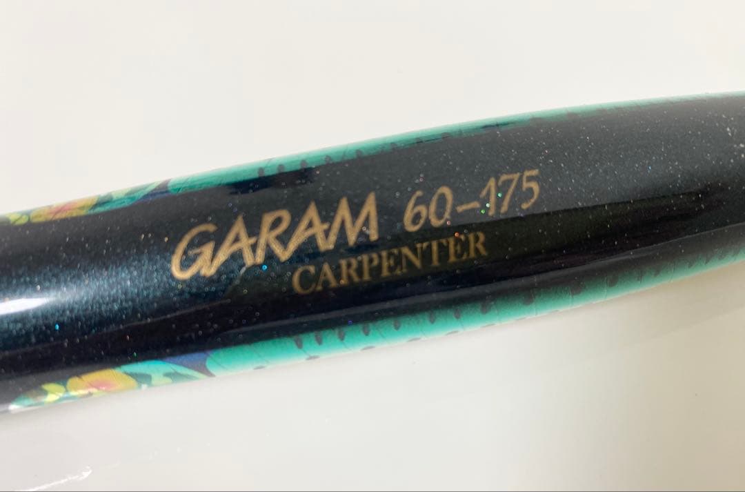 カーペンター ガラム60-175 SH-L マイワシ 新品未使用