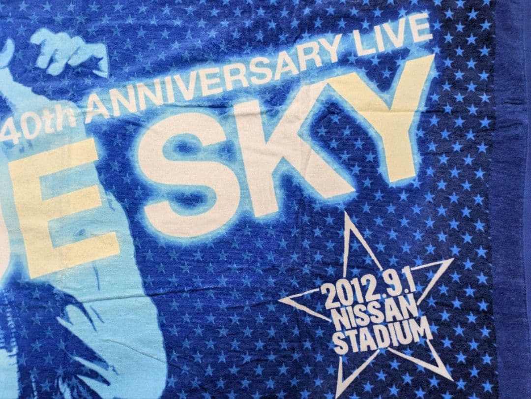 矢沢永吉　YAZAWA　スペシャルビーチタオル　(BlUE SKY)ブルー•蓄光