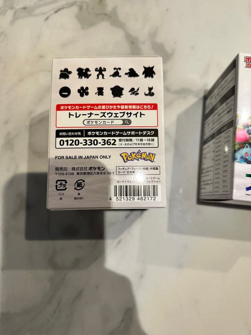 ポケモンカードゲーム カードイラストフィギュアコレクション　 3個セット未開封