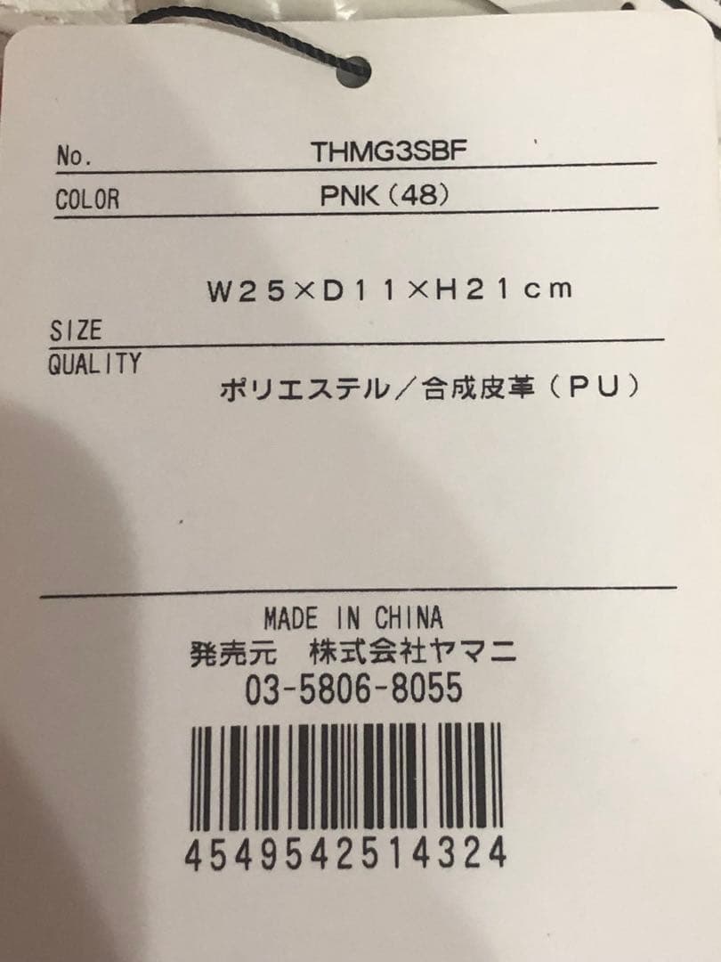 トミーフィルフィガーゴルフラウンドバッグ