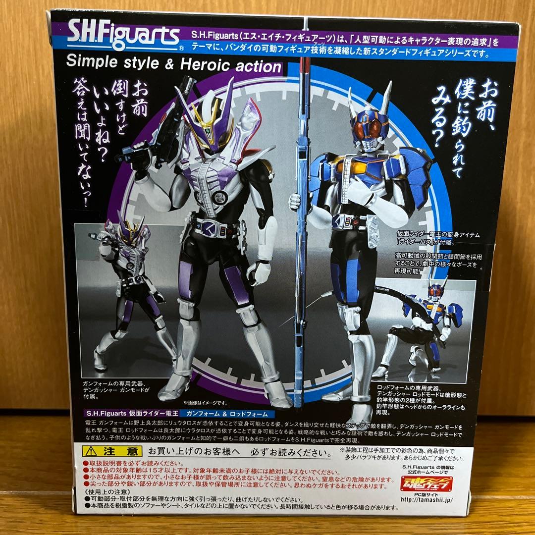 S.H.Figuarts 仮面ライダー電王　四体セット売り